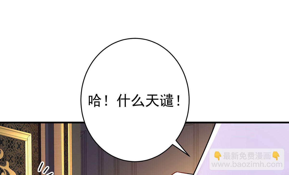 第117话 不愧是狼后(1/2)-第117话