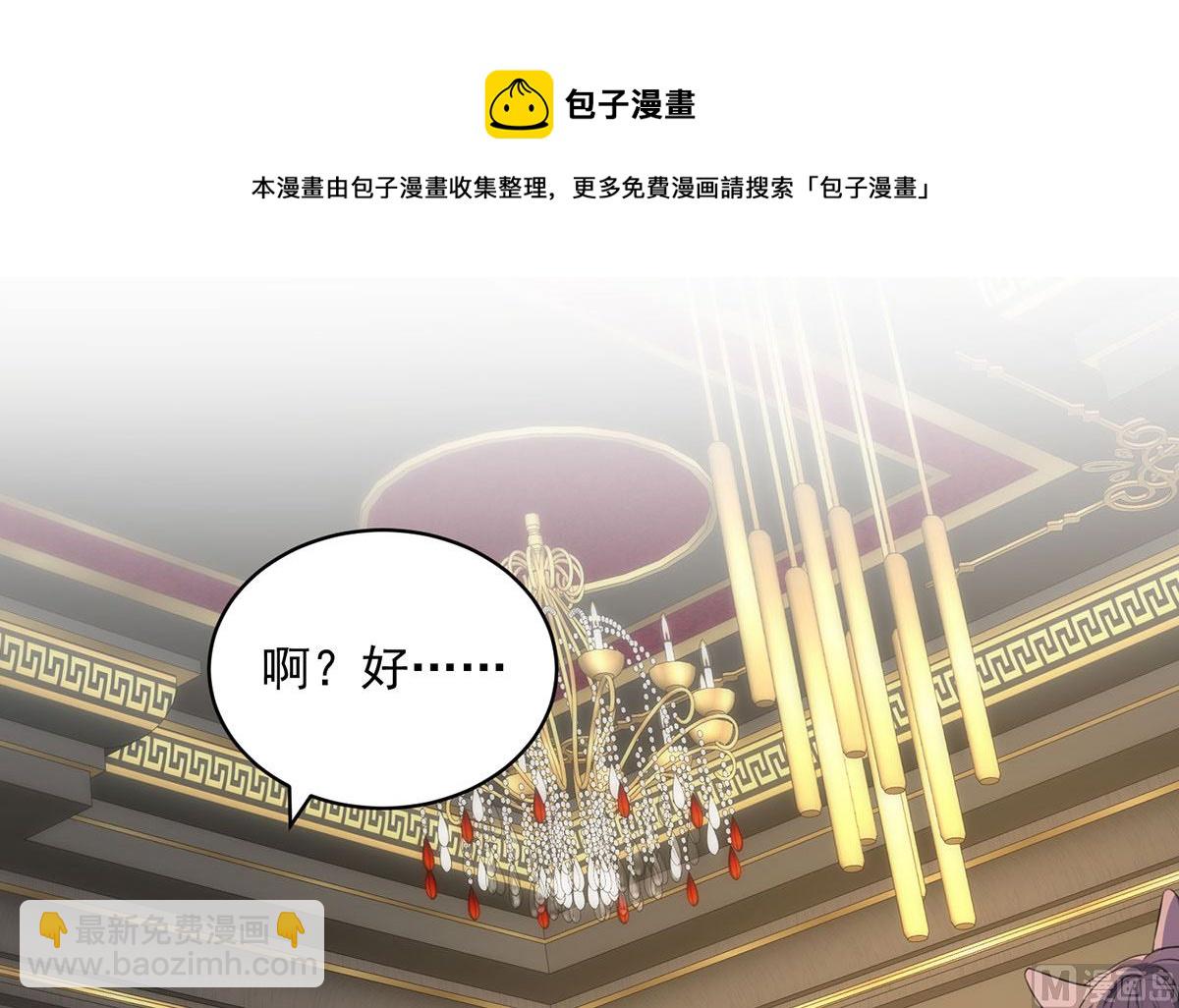 第117话 不愧是狼后(1/2)-第117话