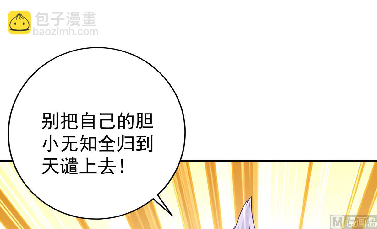 第117话 不愧是狼后(1/2)-第117话