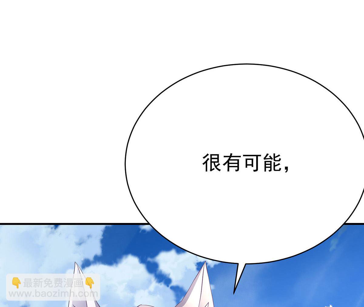 第119话 放长线钓大鱼(1/2)-第119话
