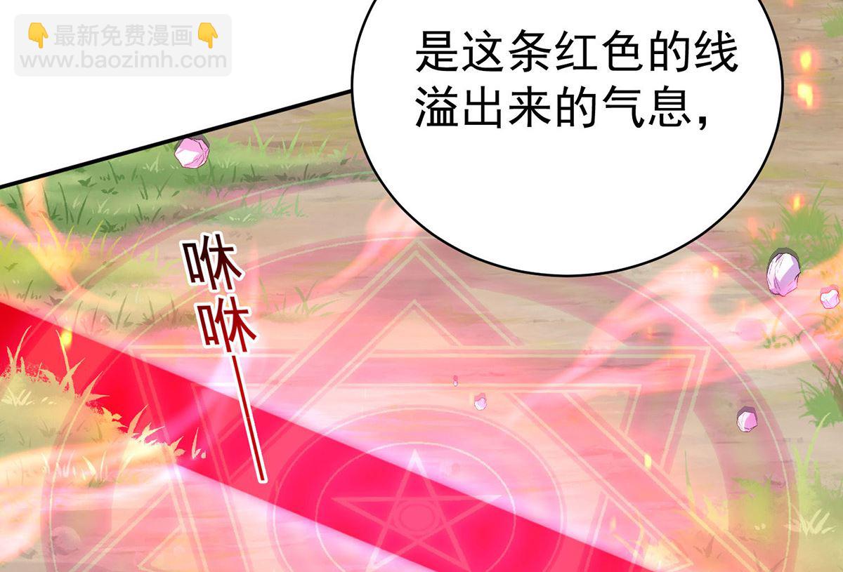 第119话 放长线钓大鱼(1/2)-第119话