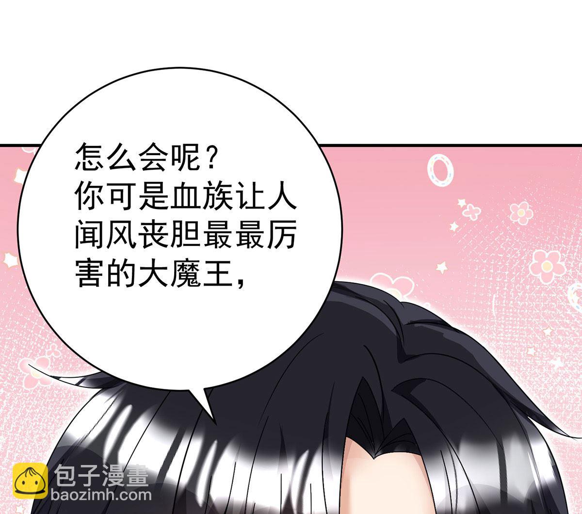第119话 放长线钓大鱼(1/2)-第119话