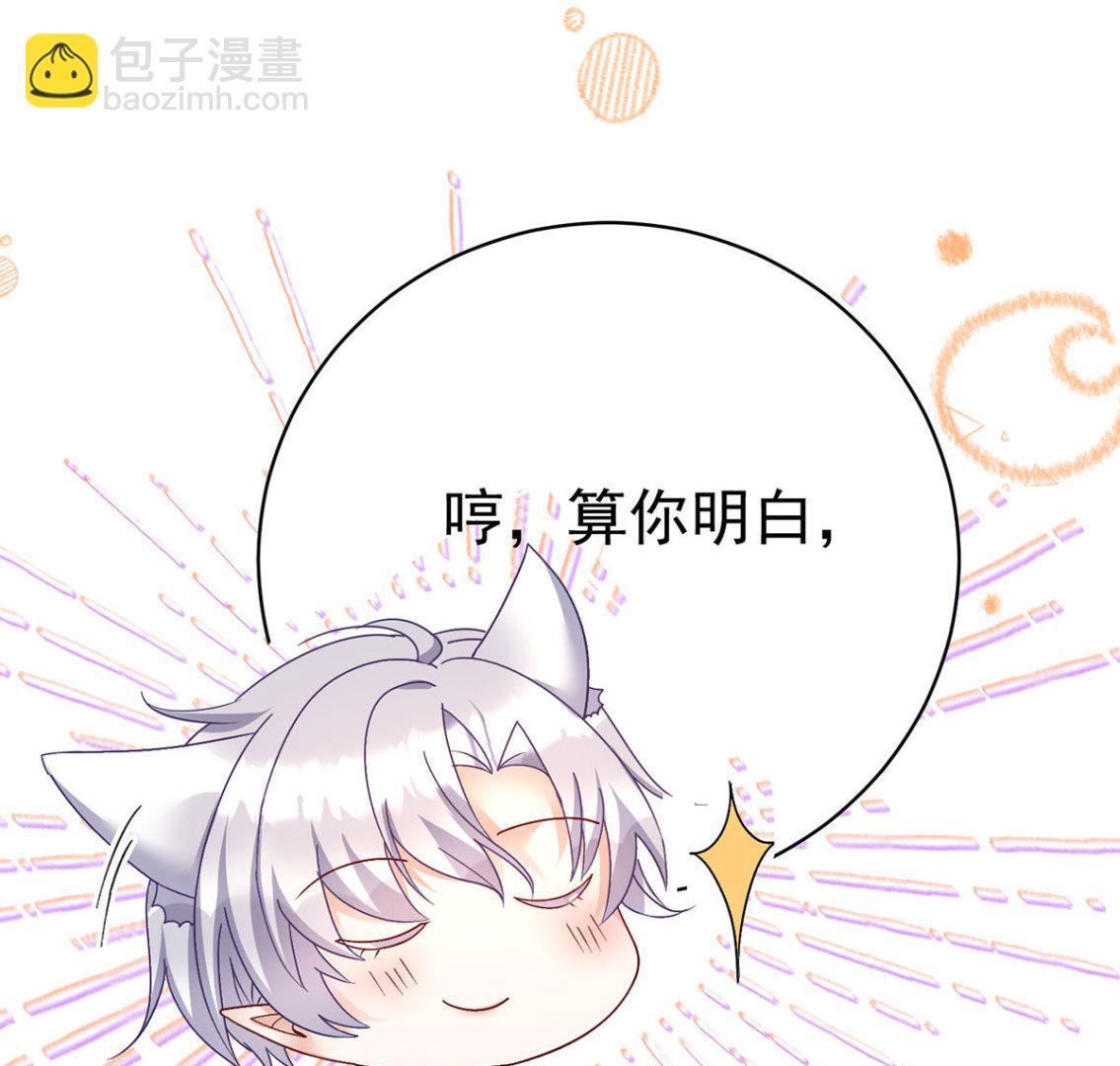 第119话 放长线钓大鱼(1/2)-第119话