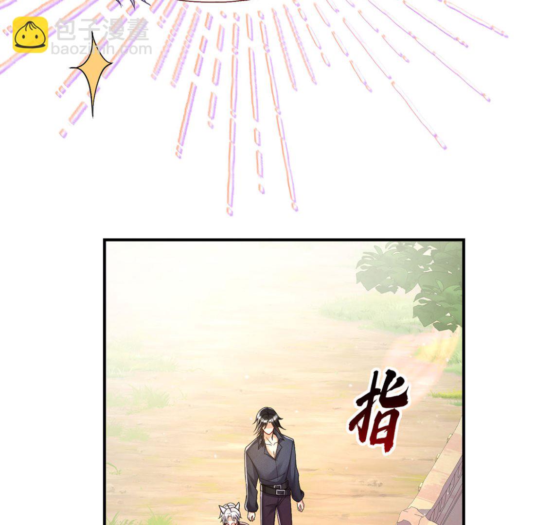 第119话 放长线钓大鱼(1/2)-第119话