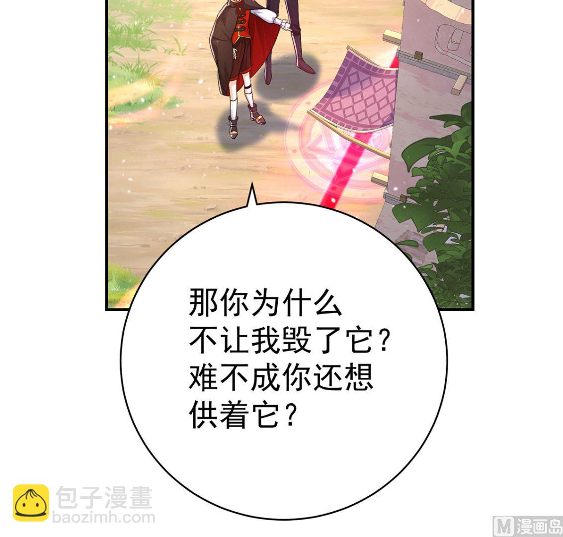 第119话 放长线钓大鱼(1/2)-第119话