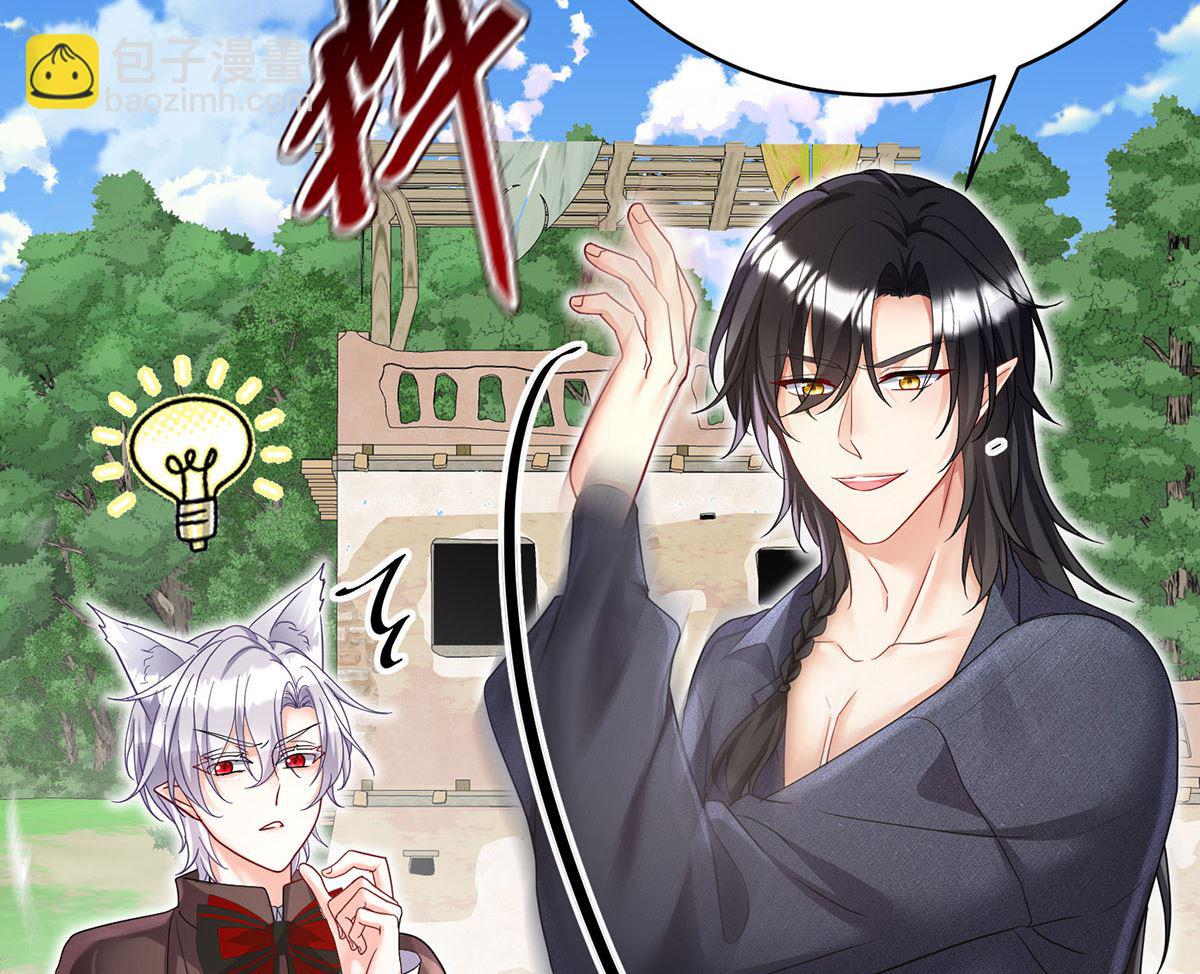 第119话 放长线钓大鱼(1/2)-第119话