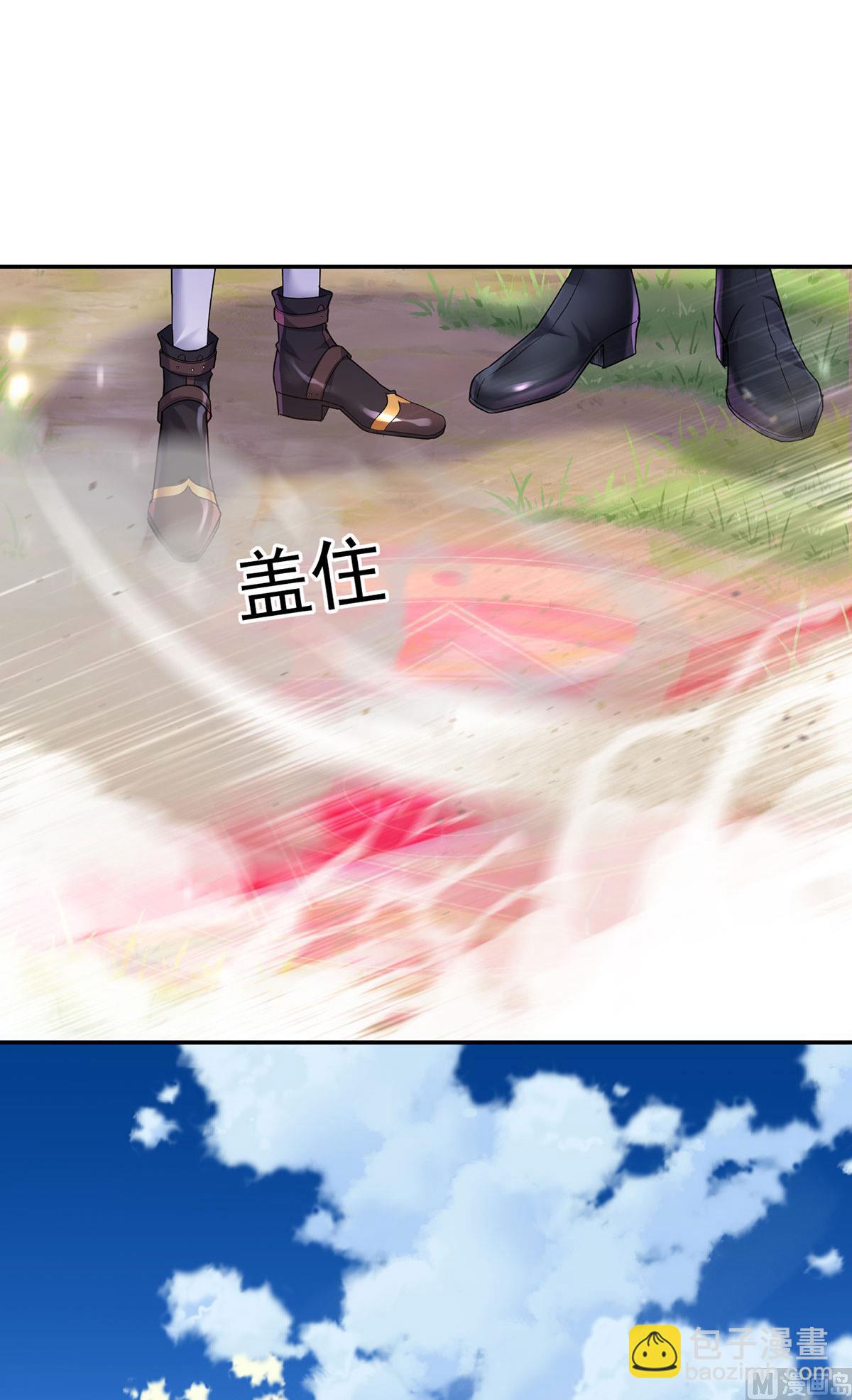 第119话 放长线钓大鱼(1/2)-第119话