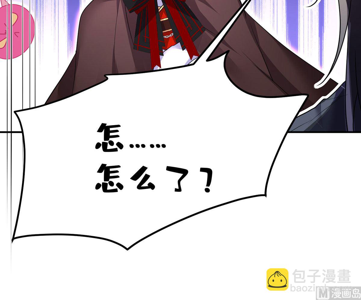 第119话 放长线钓大鱼(1/2)-第119话