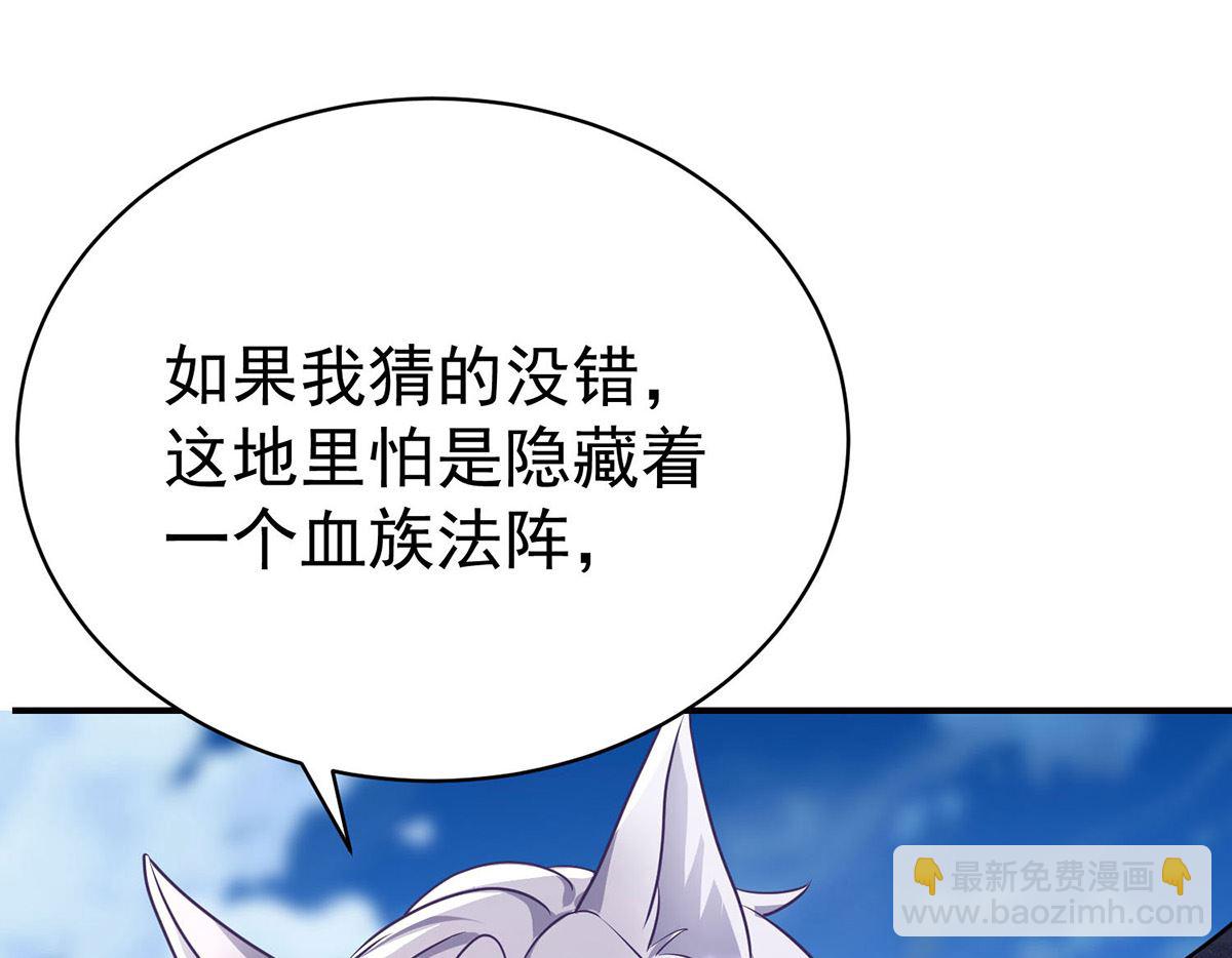 第119话 放长线钓大鱼(1/2)-第119话