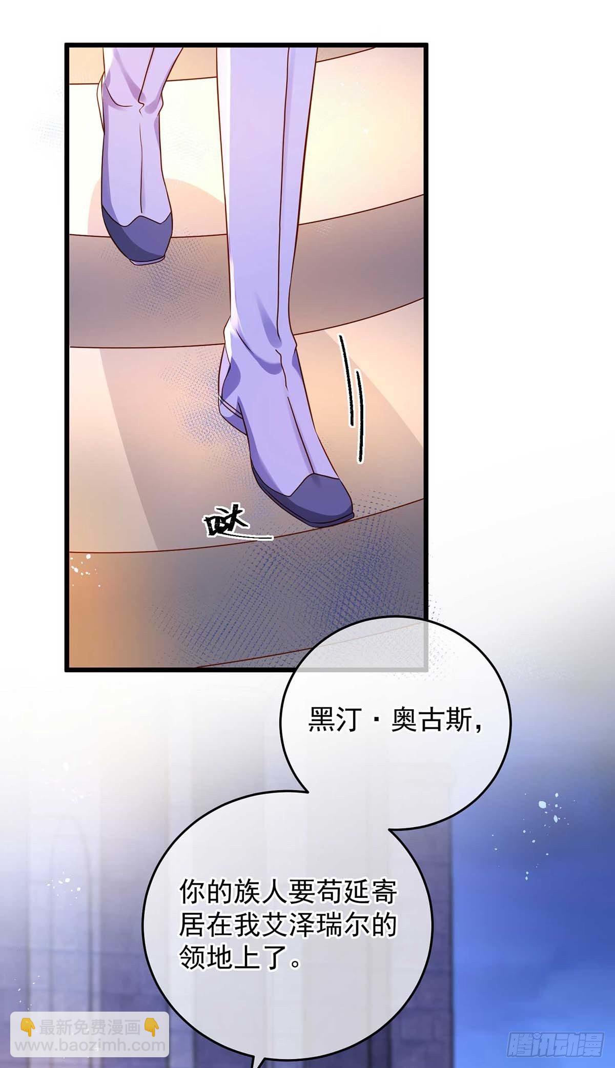 第12话 记仇-第13话