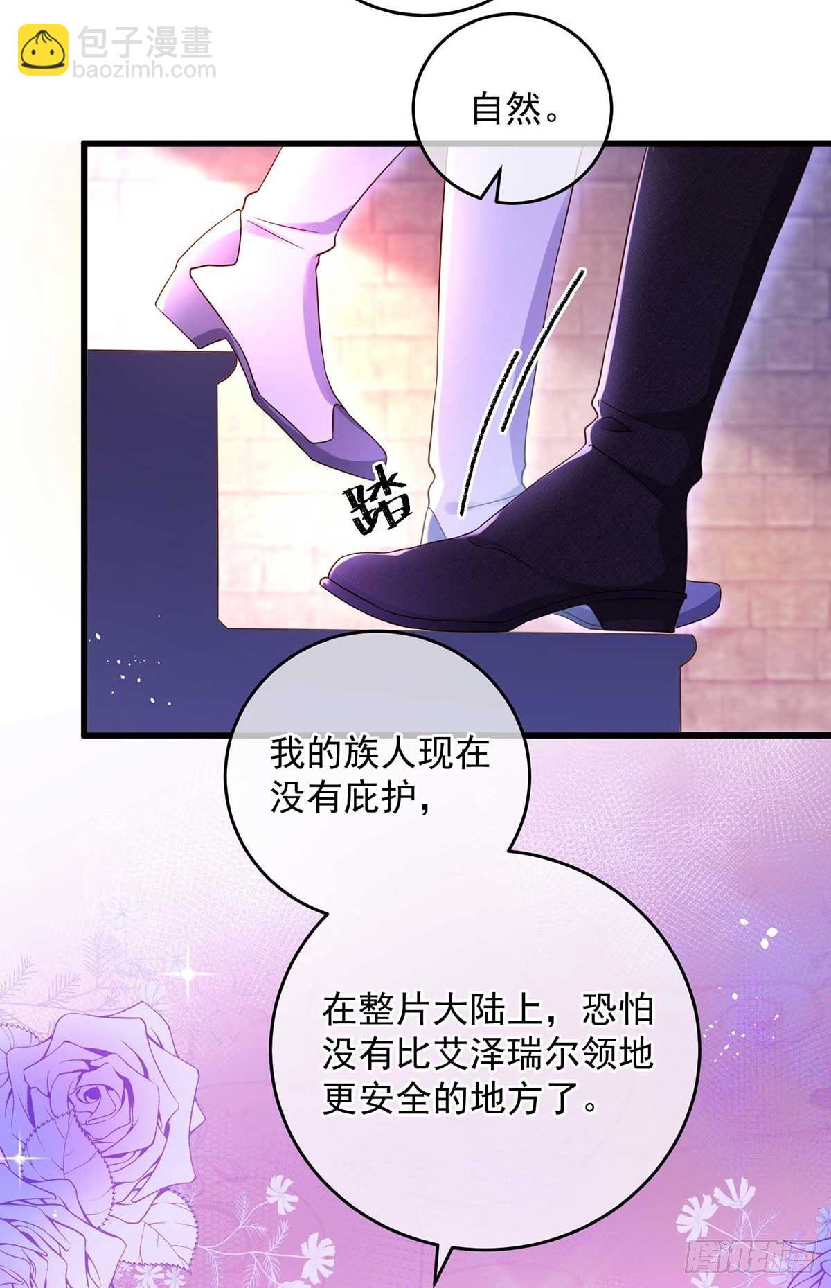 第12话 记仇-第13话