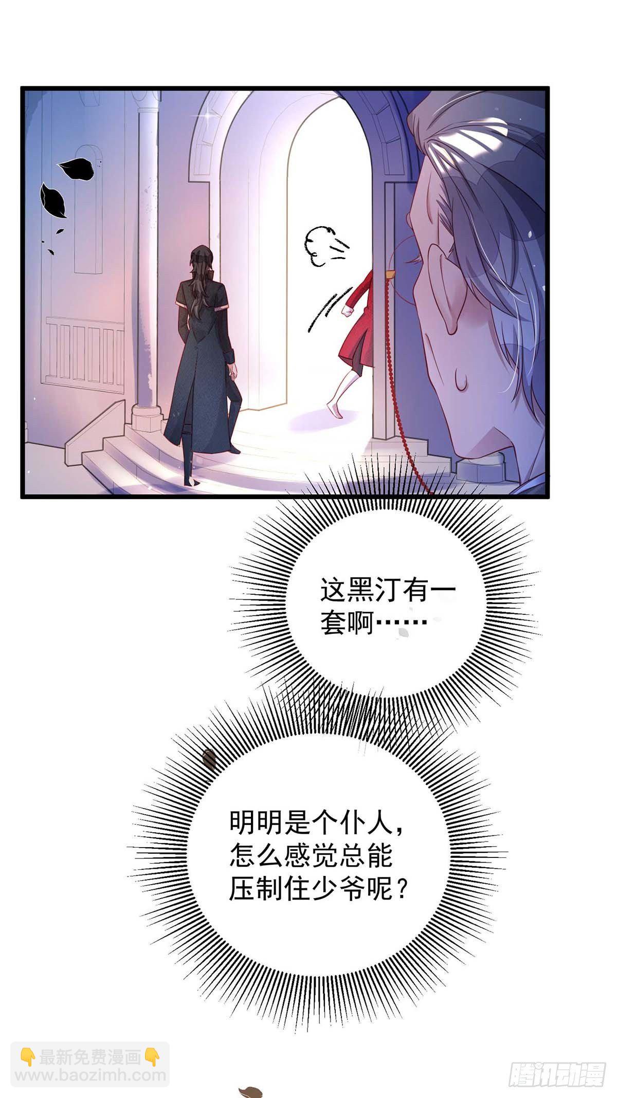 第12话 记仇-第13话