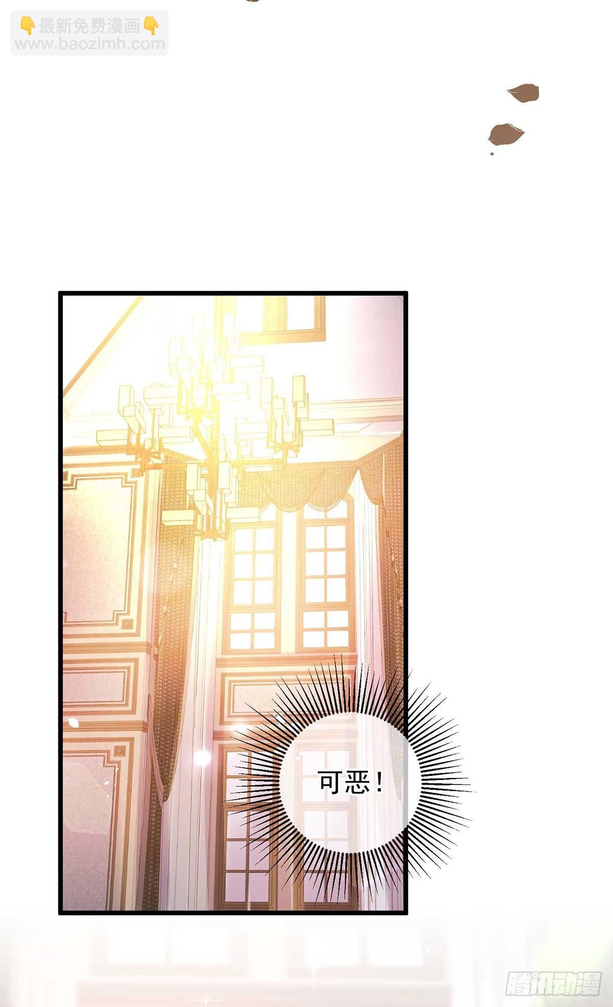 第12话 记仇-第13话