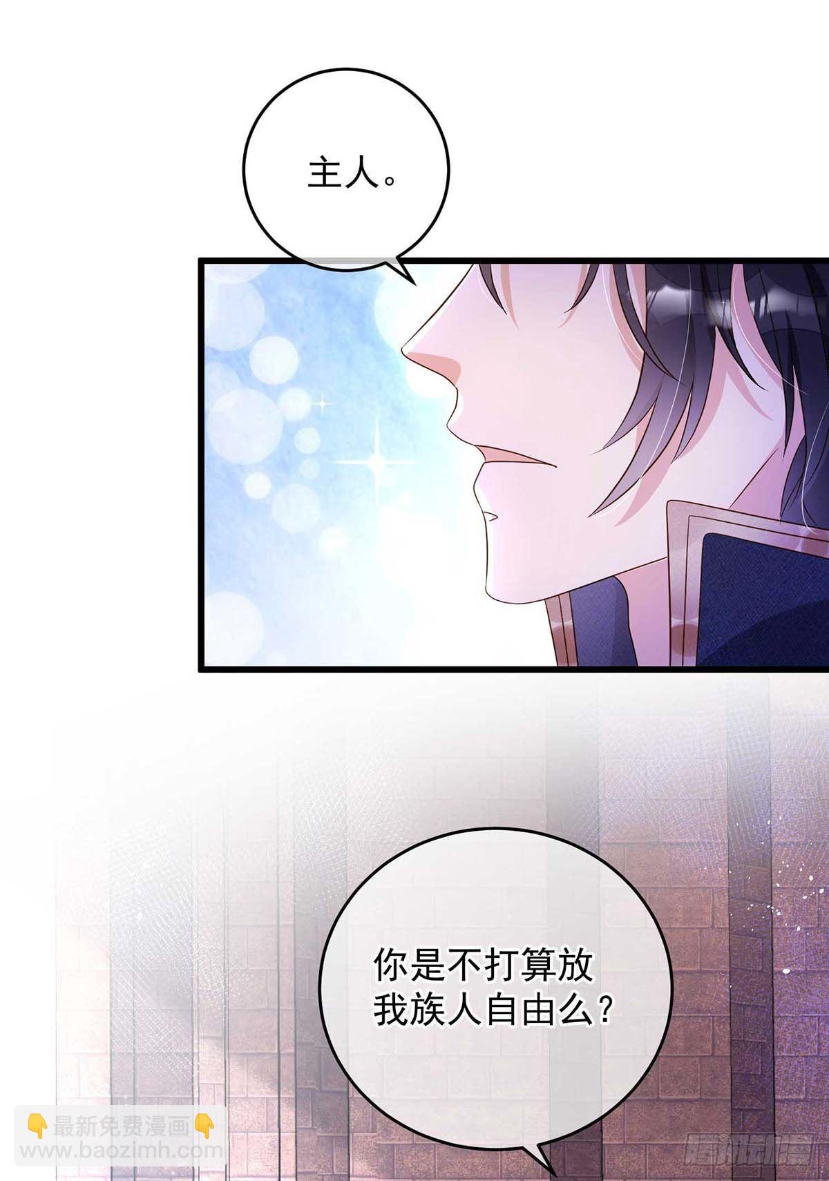 第12话 记仇-第13话