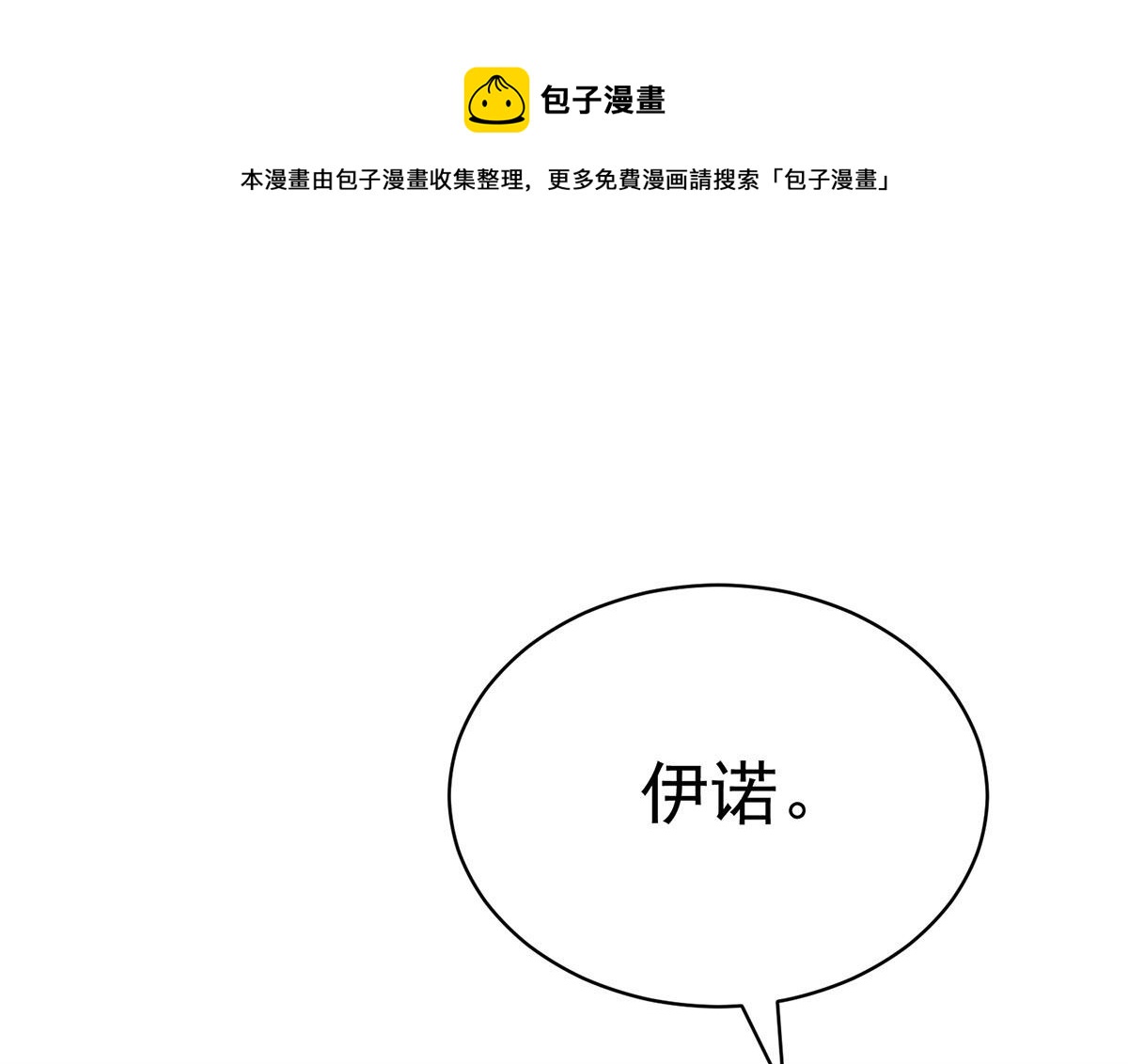 第121话 源血(1/2)-第121话