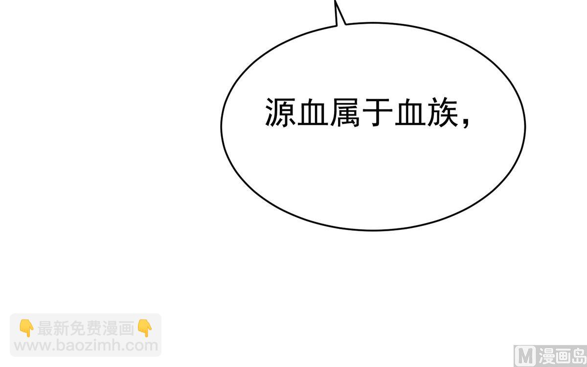 第121话 源血(1/2)-第121话