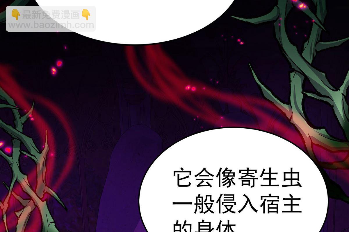 第121话 源血(1/2)-第121话