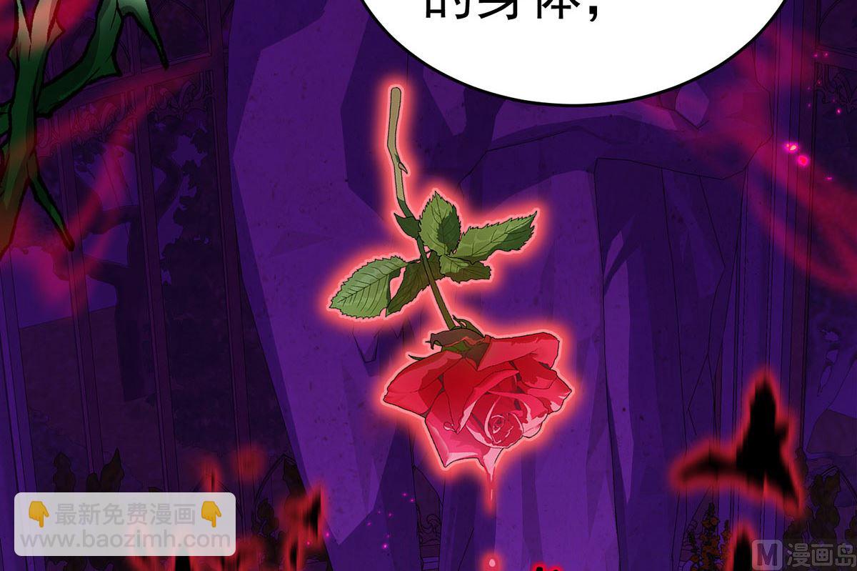 第121话 源血(1/2)-第121话