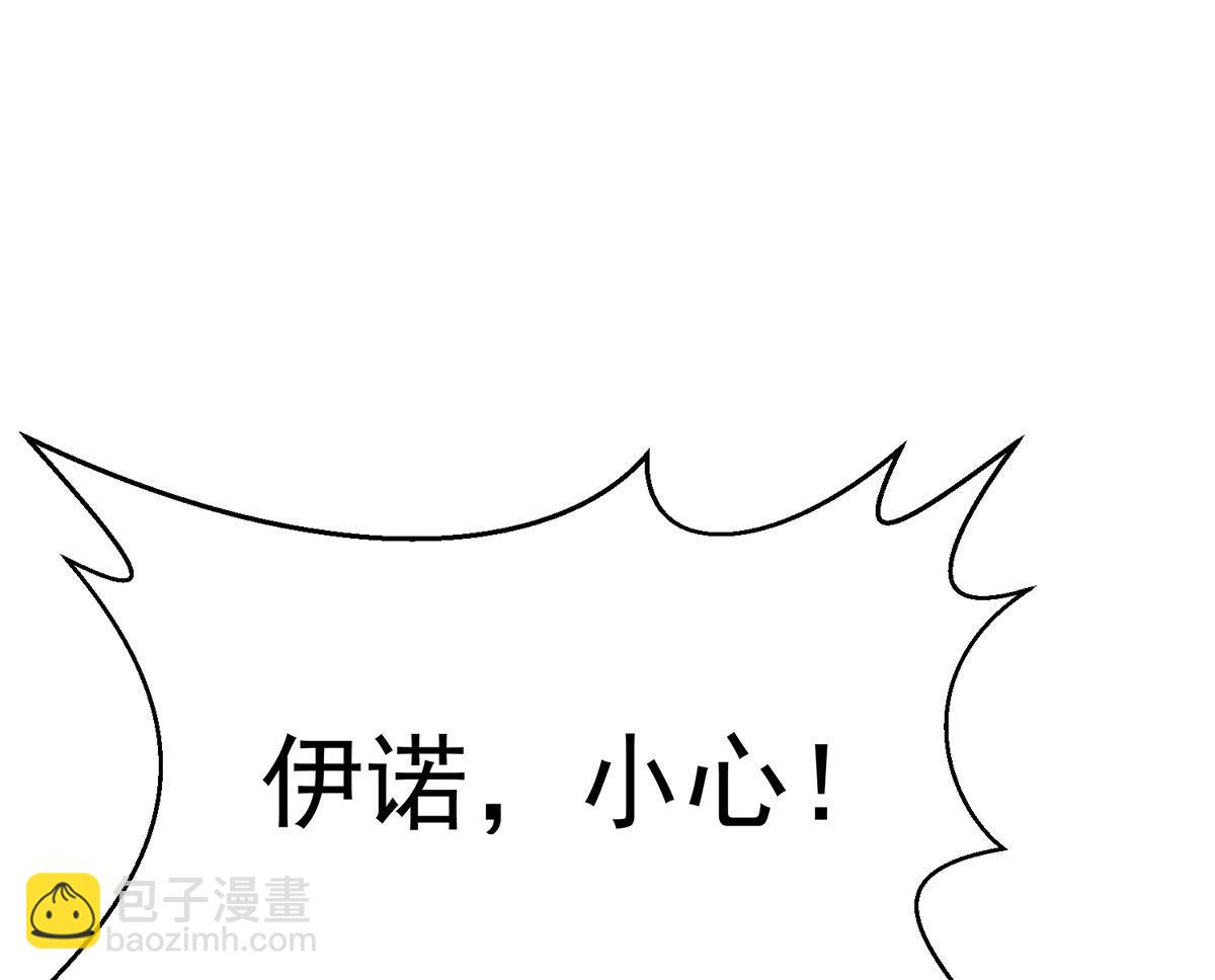 第121话 源血(1/2)-第121话