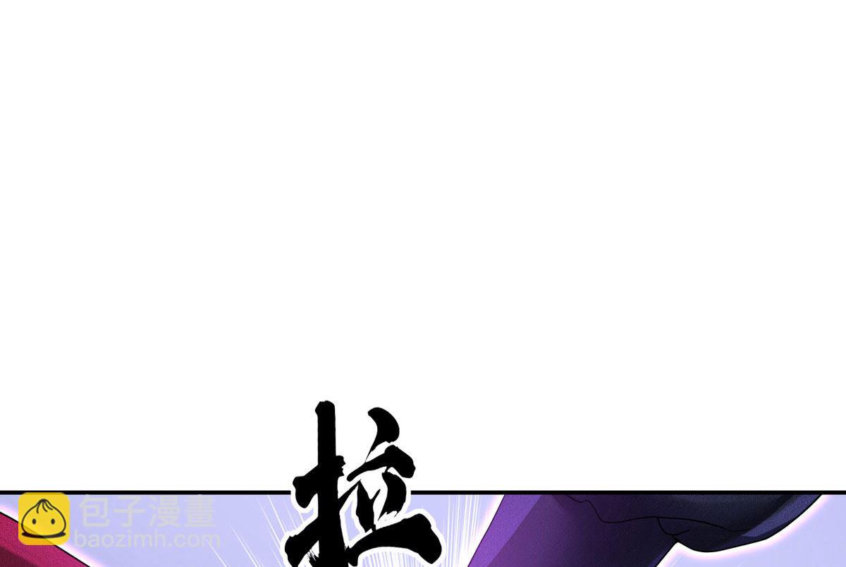 第121话 源血(1/2)-第121话