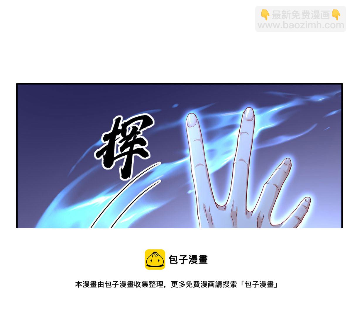 第121话 源血(1/2)-第121话
