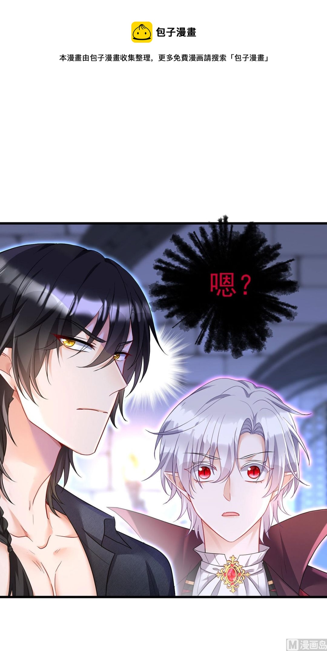第123话 牙图现身(1/2)-第123话
