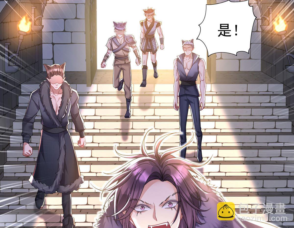 第123话 牙图现身(1/2)-第123话