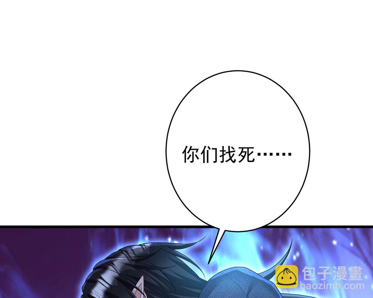 第123话 牙图现身(1/2)-第123话
