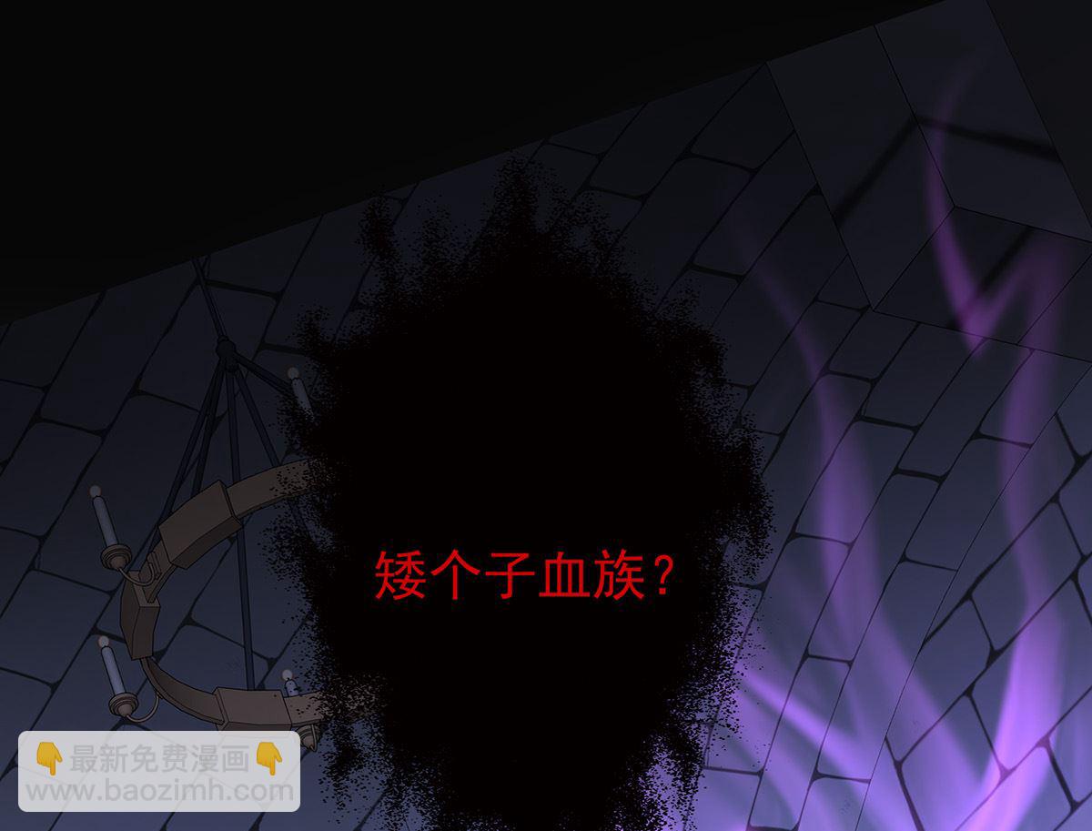第123话 牙图现身(1/2)-第123话