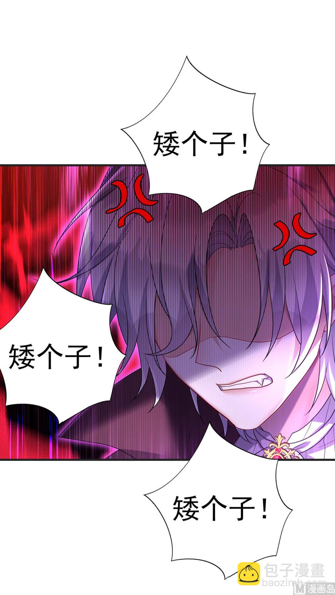第123话 牙图现身(1/2)-第123话