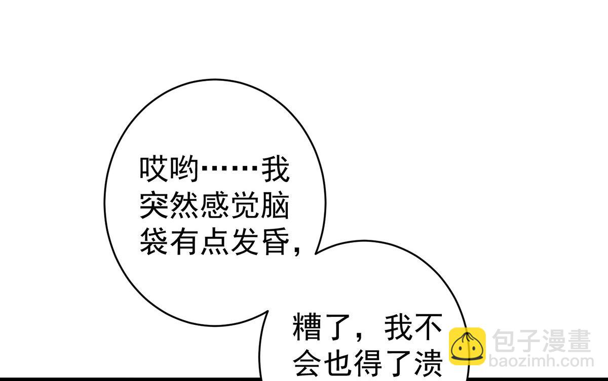 第123话 牙图现身(1/2)-第123话