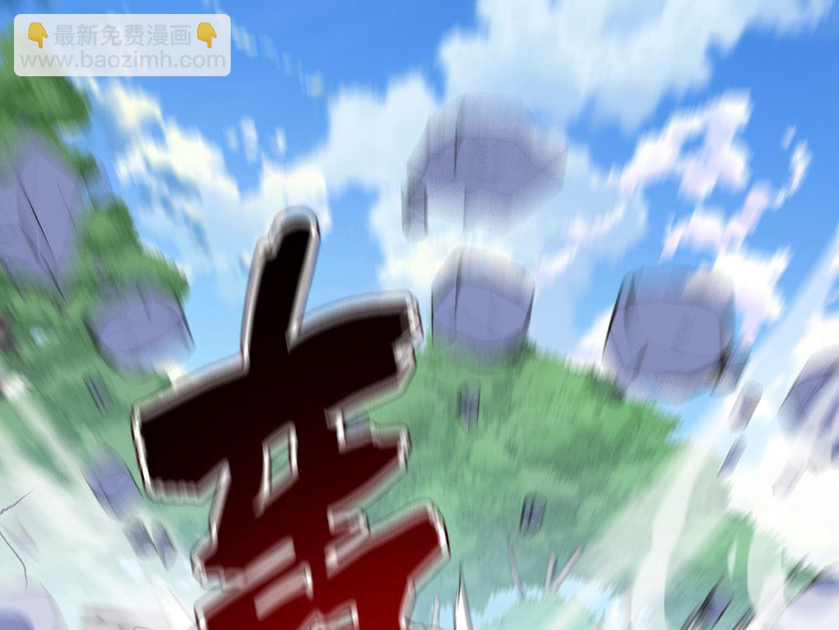 第123话 牙图现身(1/2)-第123话