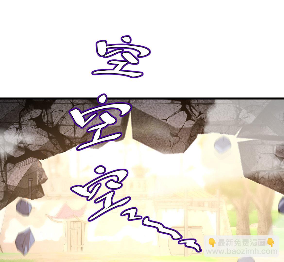 第123话 牙图现身(1/2)-第123话