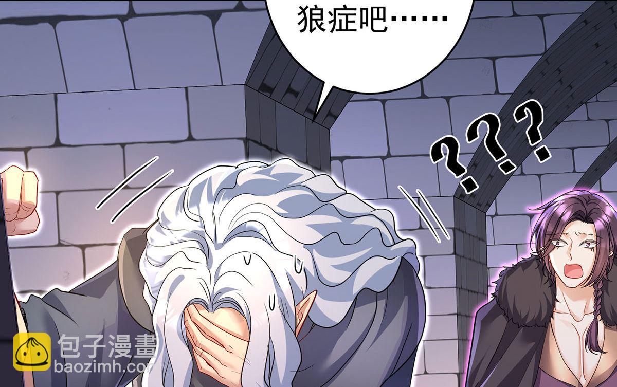 第123话 牙图现身(1/2)-第123话