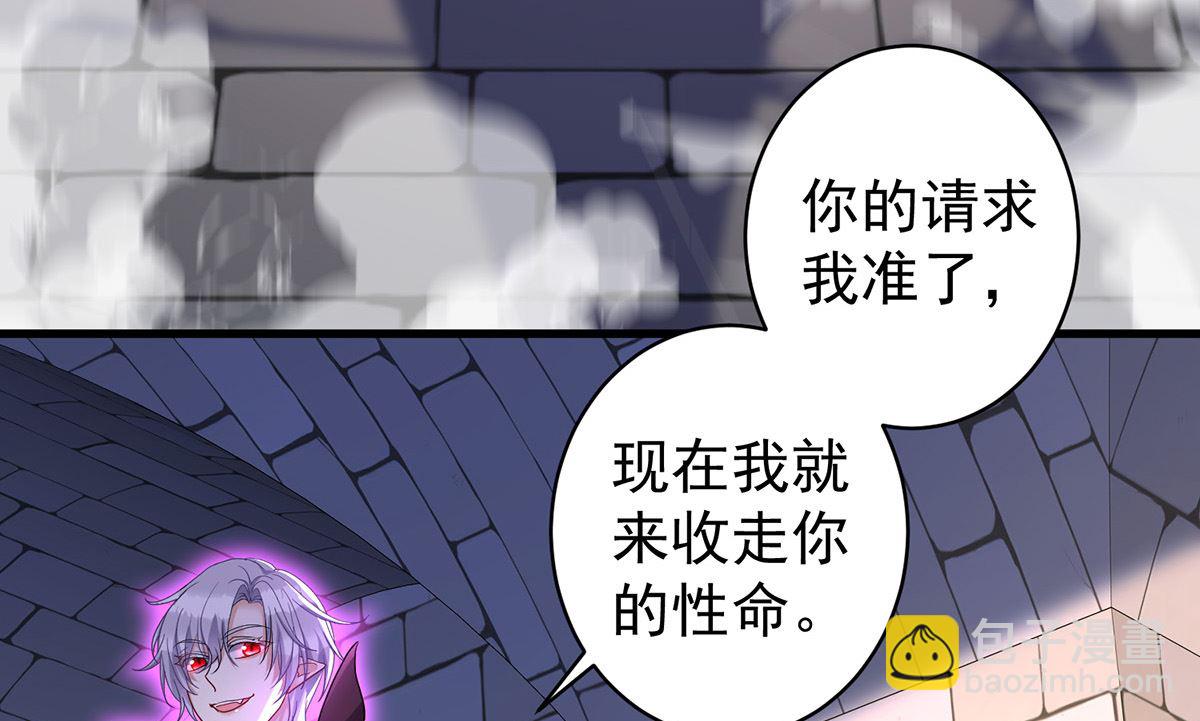 第123话 牙图现身(1/2)-第123话