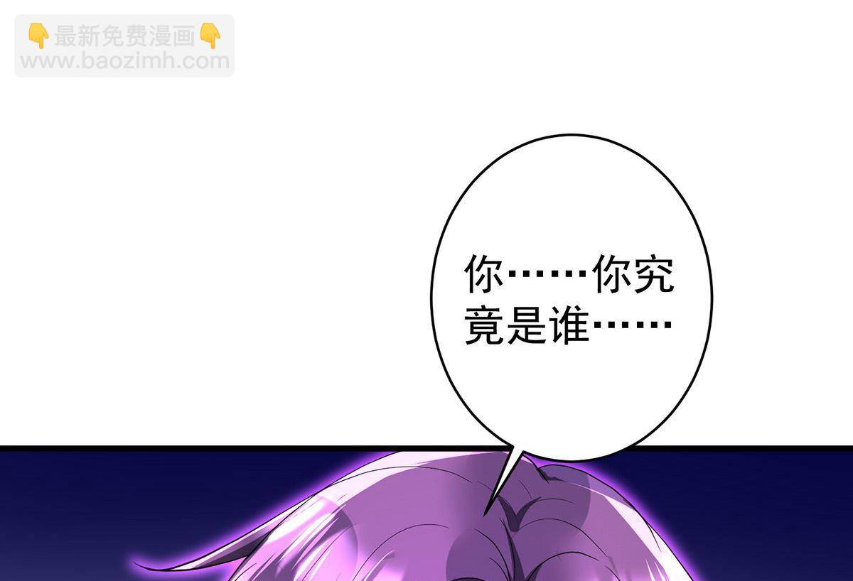 第123话 牙图现身(1/2)-第123话
