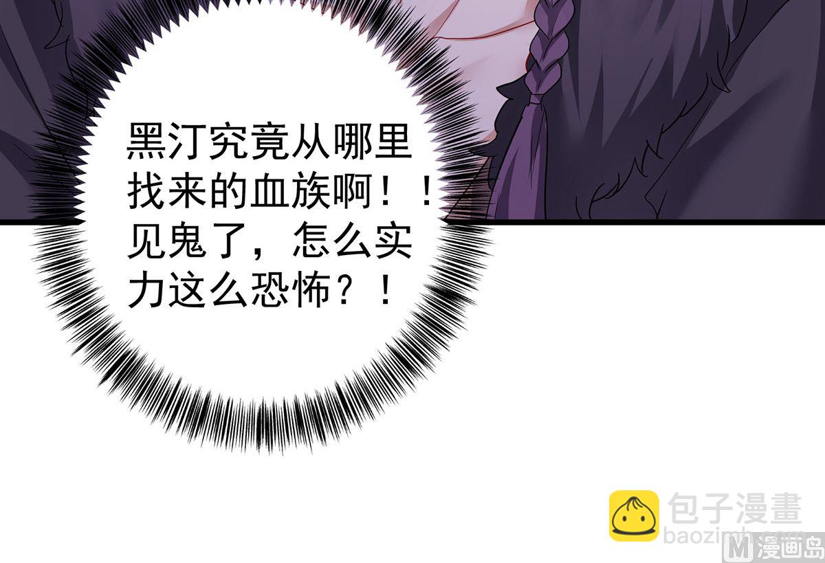 第123话 牙图现身(1/2)-第123话