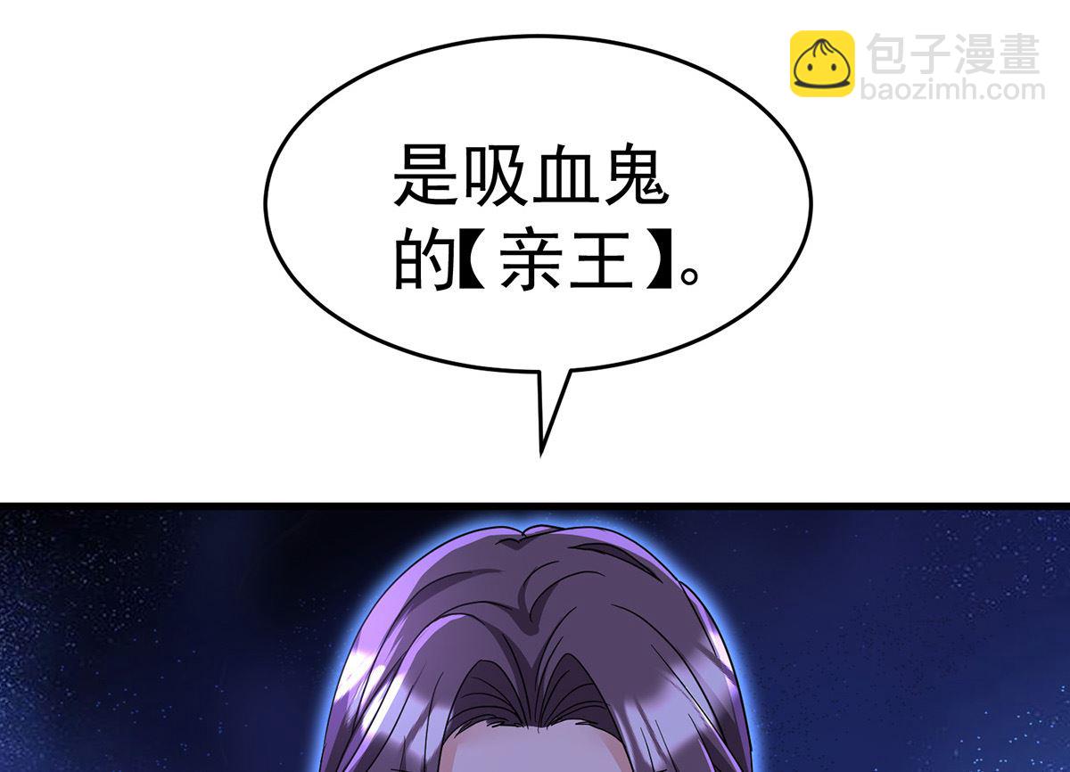 第123话 牙图现身(1/2)-第123话