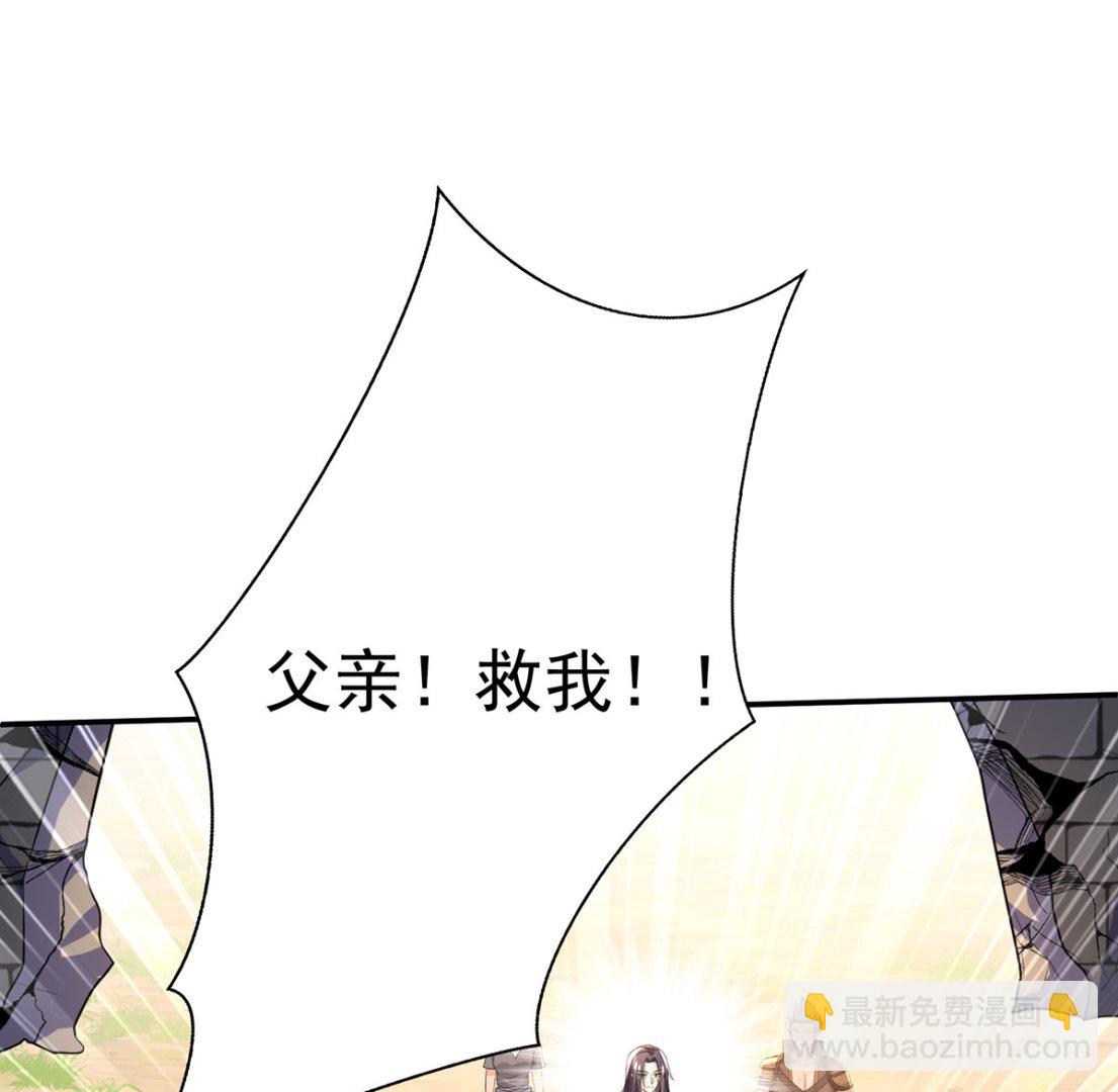 第123话 牙图现身(1/2)-第123话