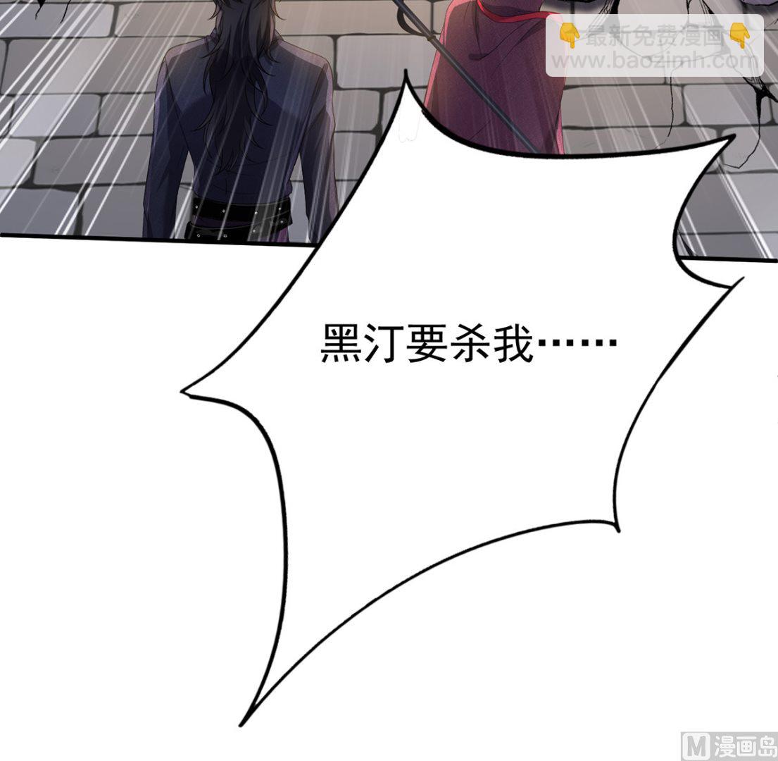 第123话 牙图现身(1/2)-第123话