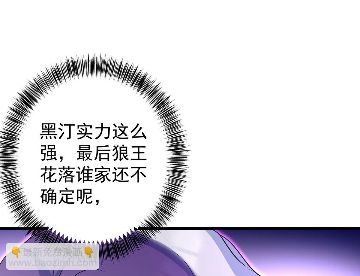 第123话 牙图现身(1/2)-第123话