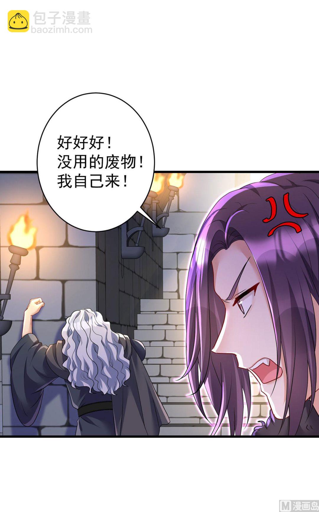 第123话 牙图现身(1/2)-第123话