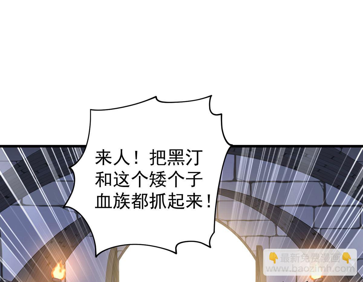 第123话 牙图现身(1/2)-第123话