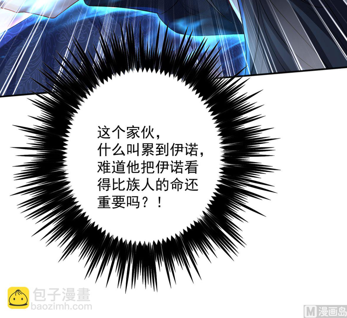 第125话 你们没有资格(1/2)-第125话