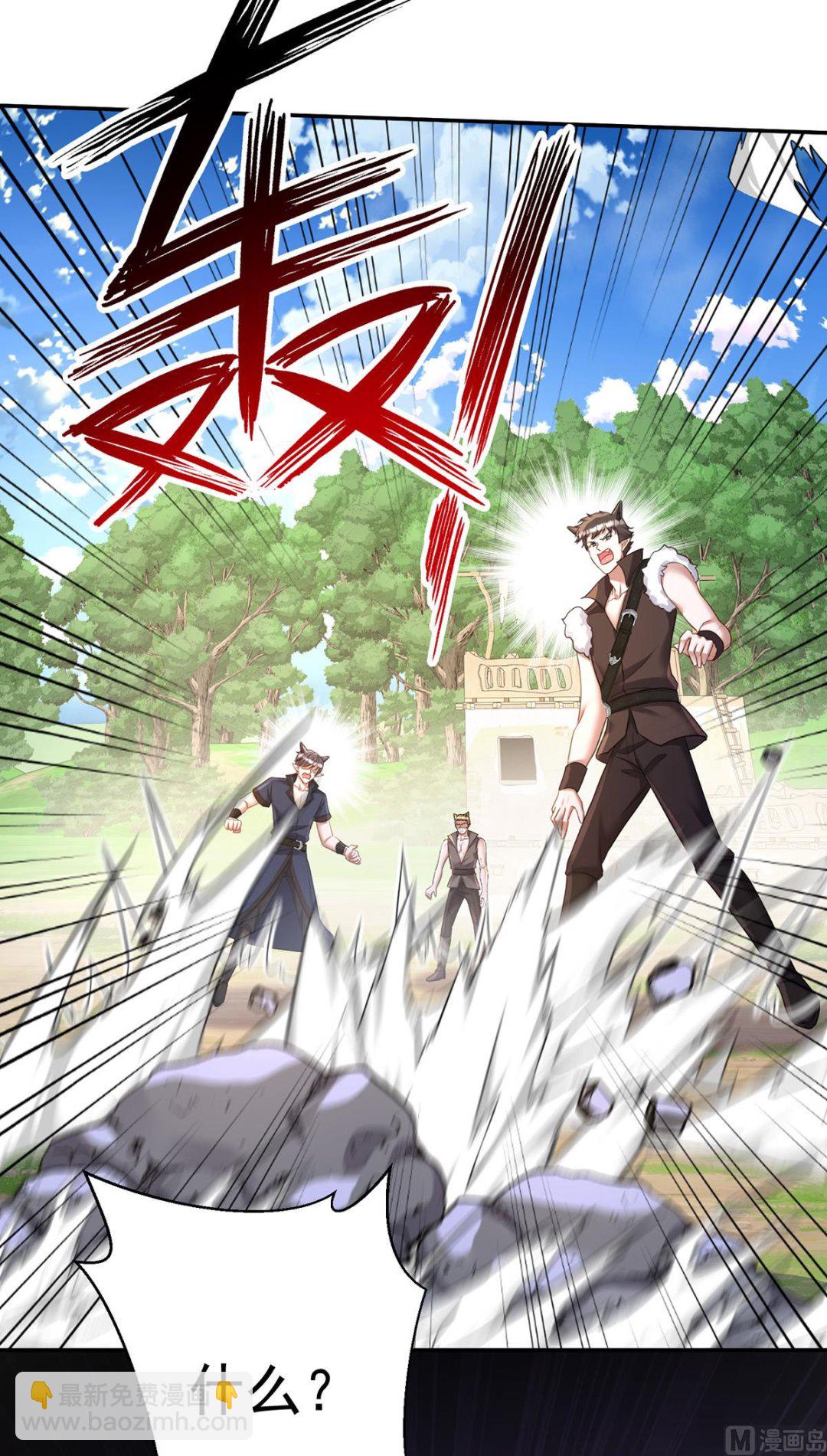 第125话 你们没有资格(1/2)-第125话