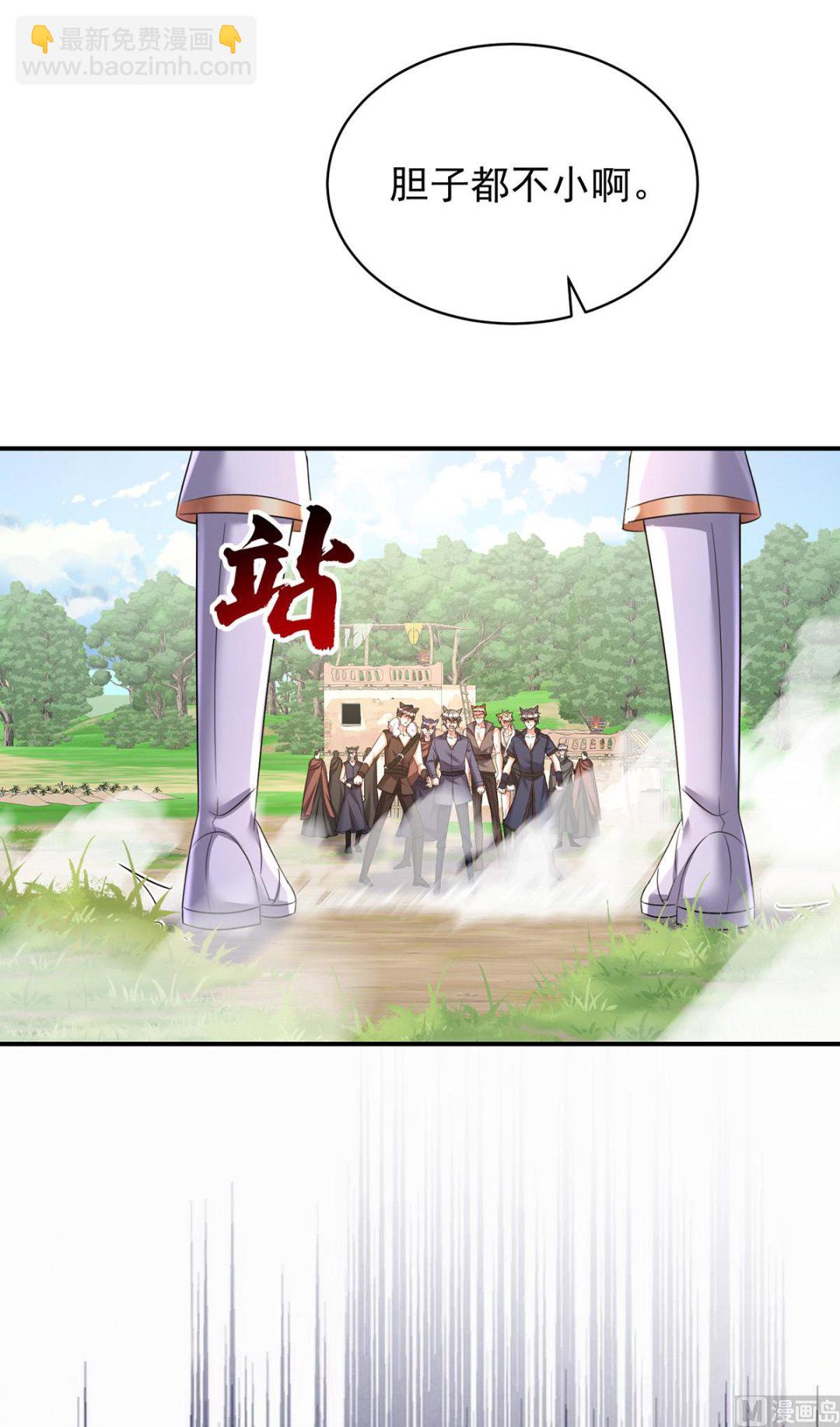 第125话 你们没有资格(1/2)-第125话