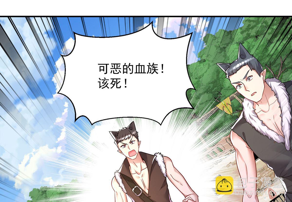 第125话 你们没有资格(1/2)-第125话