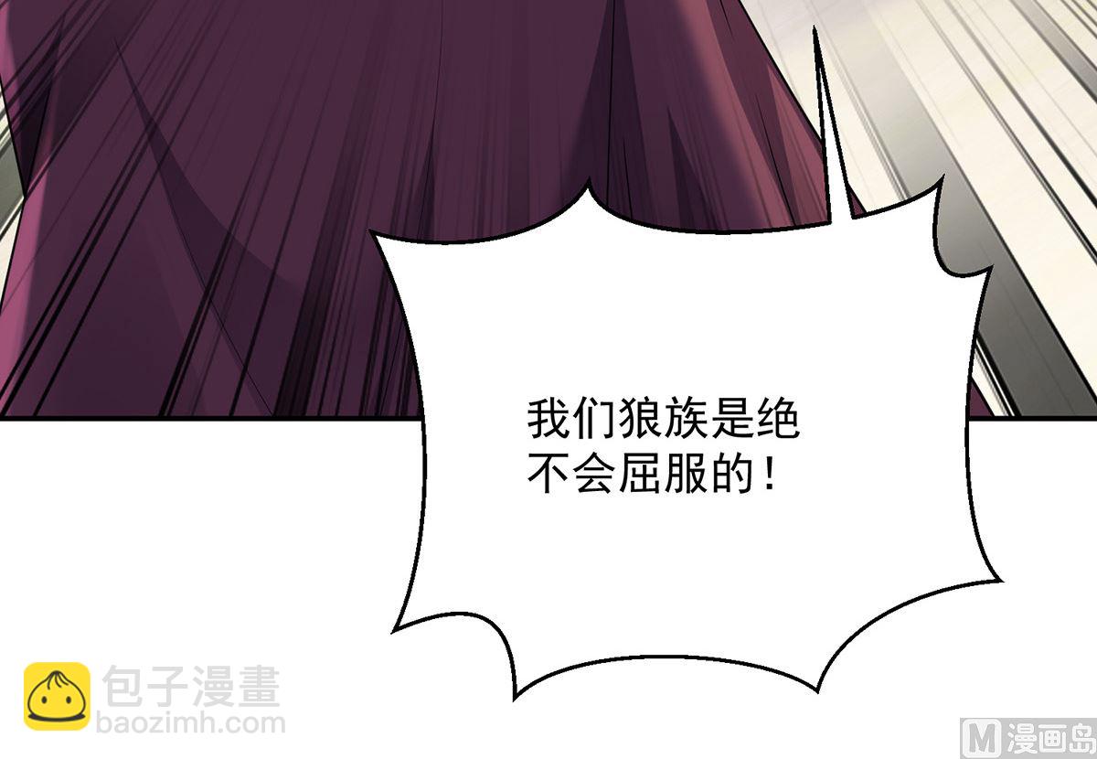 第125话 你们没有资格(1/2)-第125话