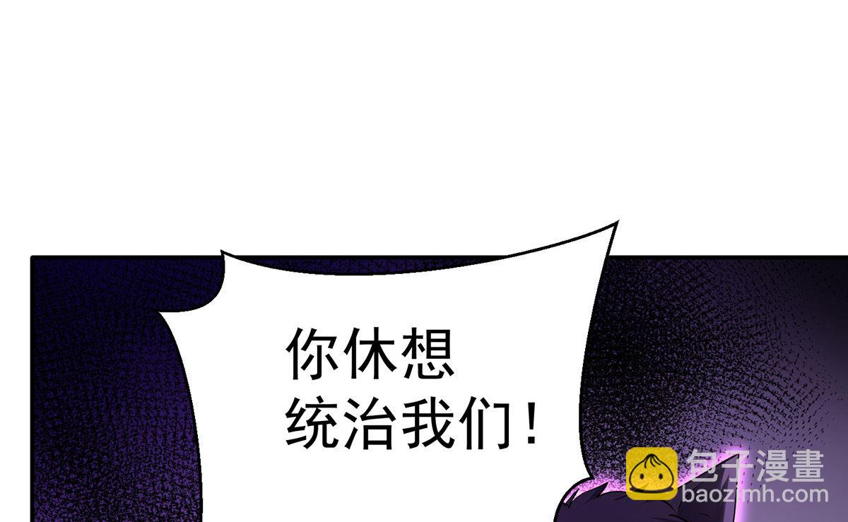第125话 你们没有资格(1/2)-第125话