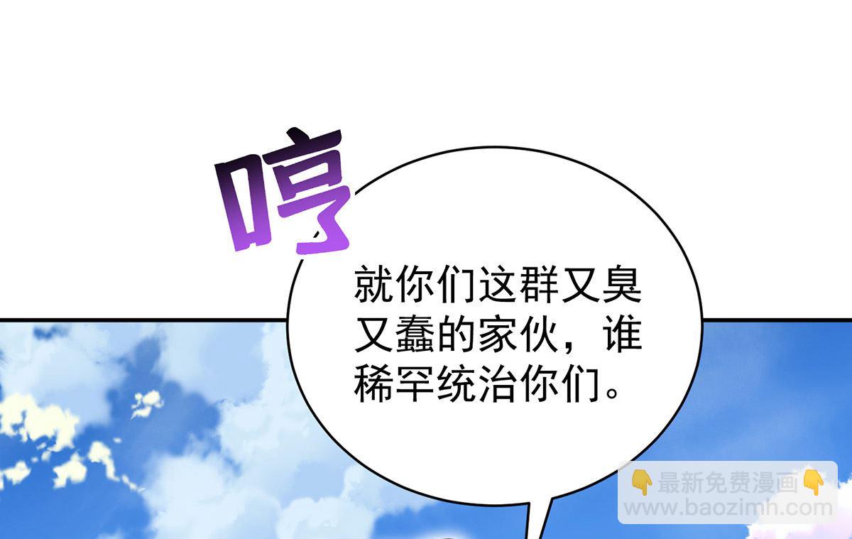 第125话 你们没有资格(1/2)-第125话